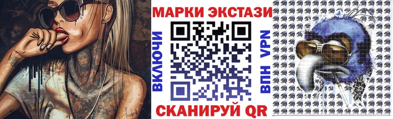 Марки NBOMe 1,8мг маркетплейс Telegram Вяземский