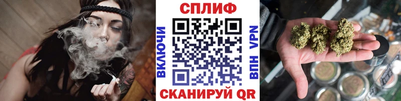 наркота Вяземский Бошки марихуана план